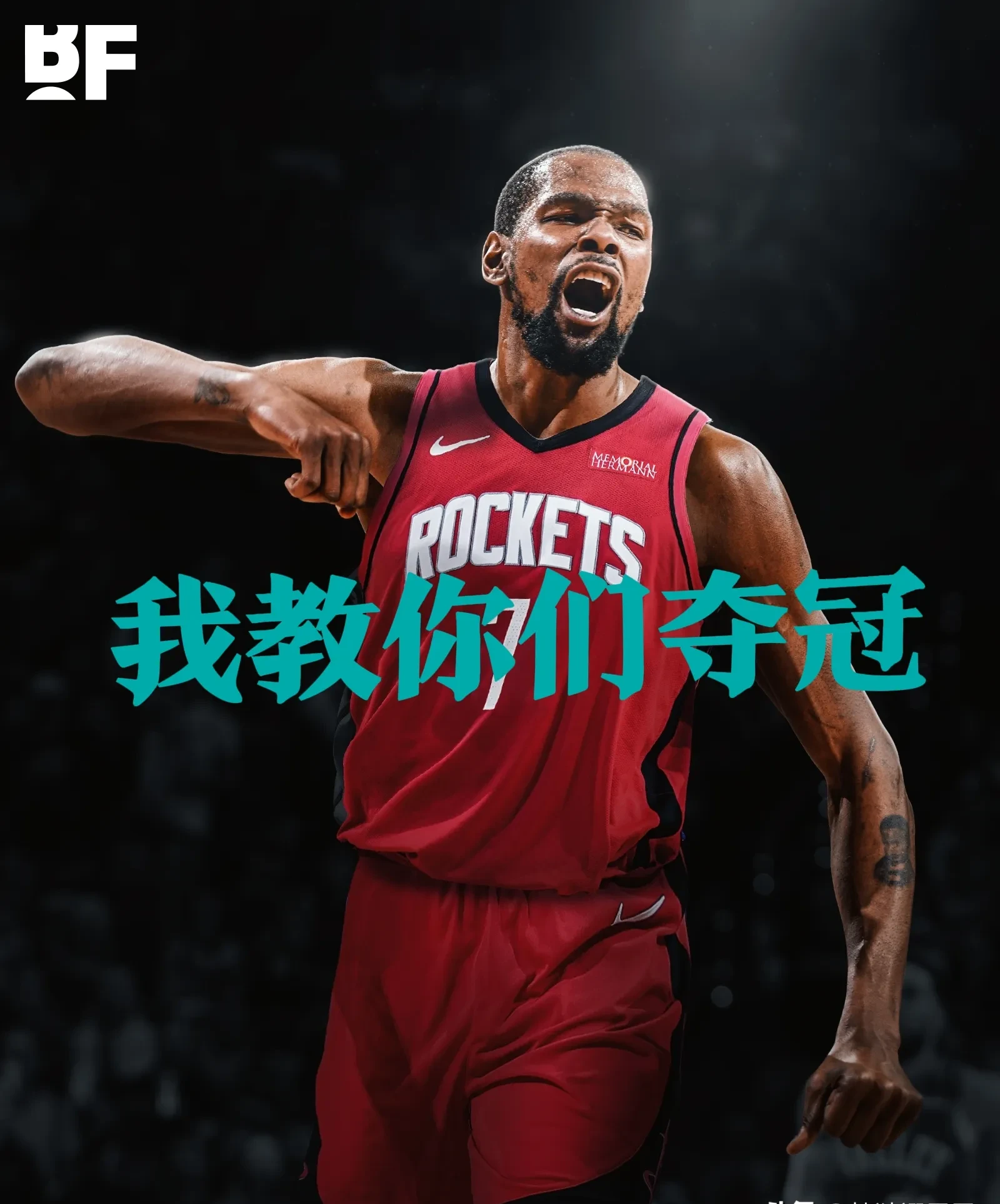 中欧体育-篮球选手破获胜局吼，篮板暗红