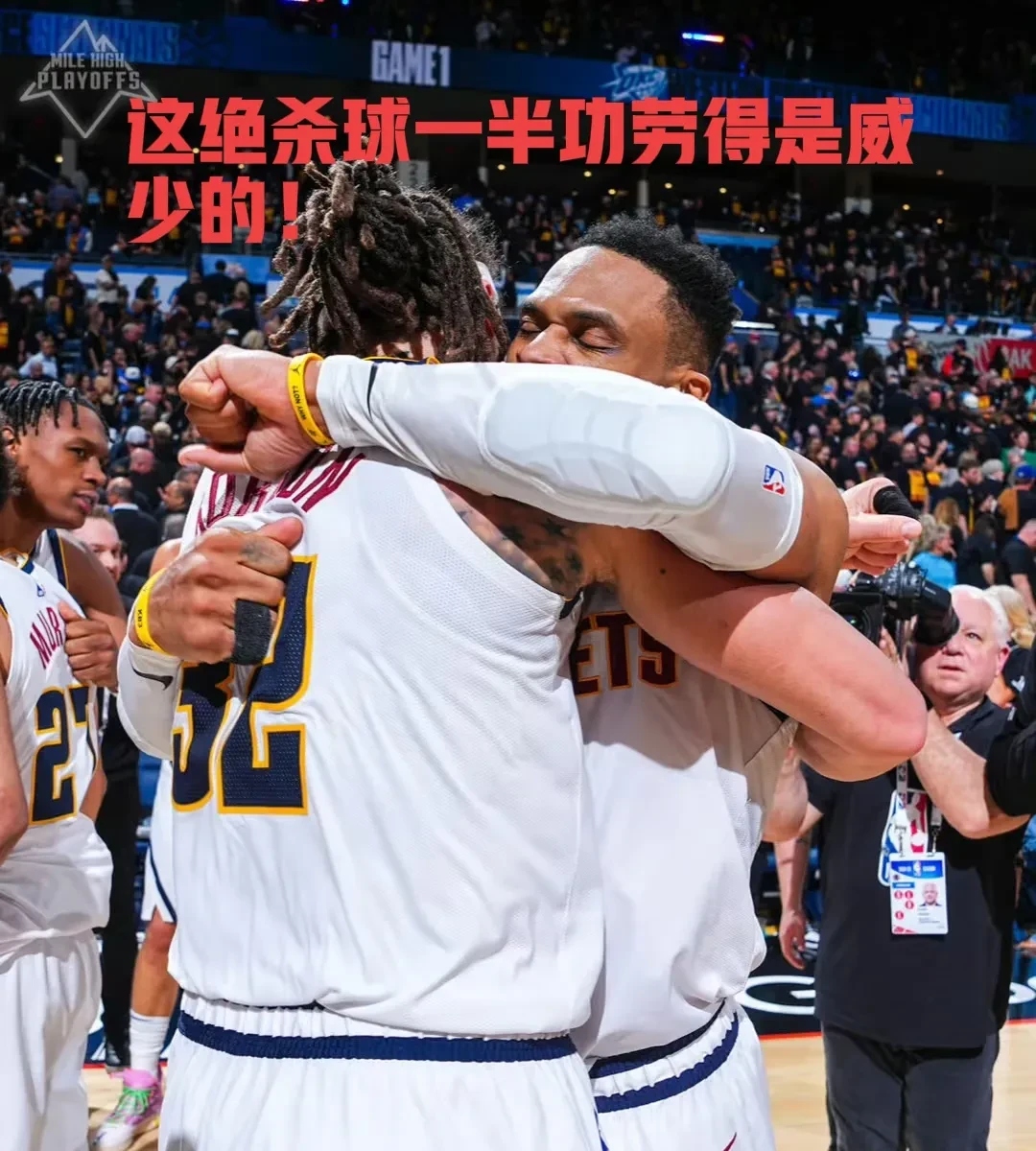 篮球选手破获胜局吼，篮板暗红