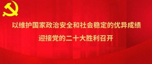 中欧体育平台-海西青港士气高昂，呼吁球迷鼎力支持
