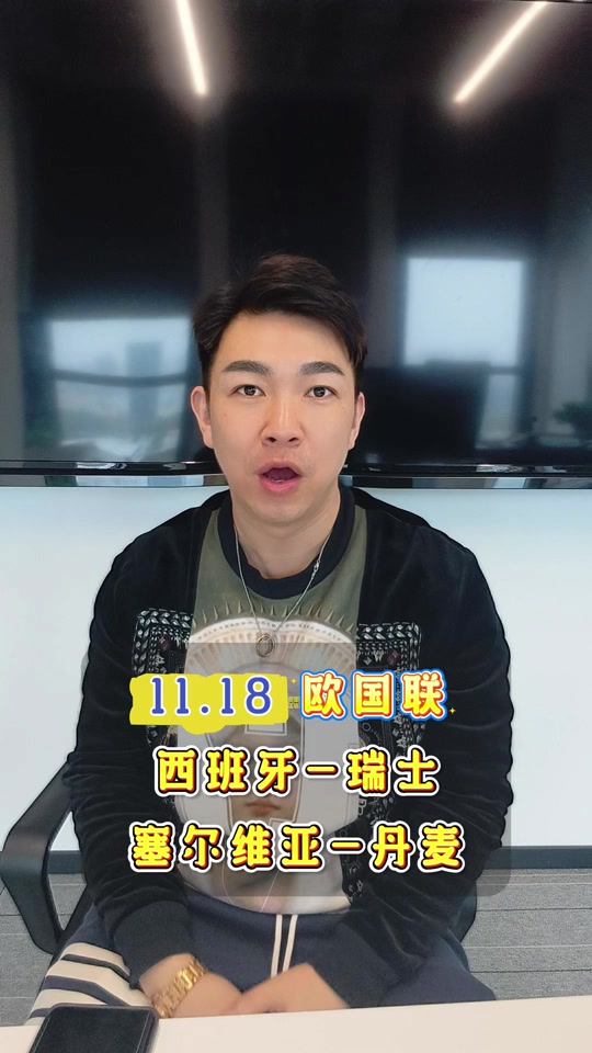 中欧体育官网-匈牙利逆袭爱尔兰，塞尔维亚惨败卢森堡