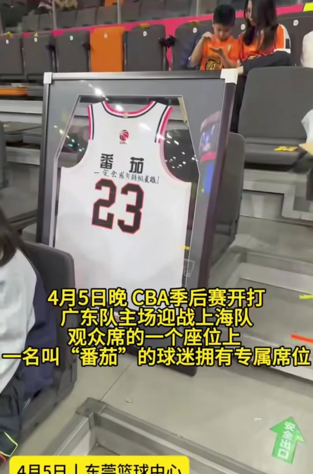 篮球联赛打出精彩集锦，球迷乐此不疲观看的简单介绍
