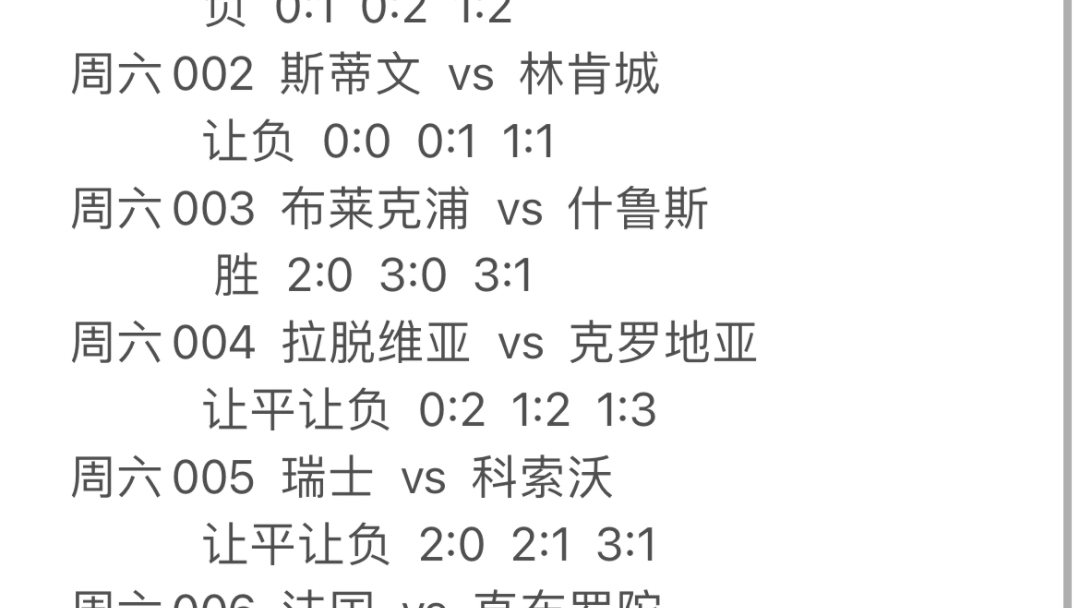 关于比利时战胜科索沃，欧预赛格局越发明朗的信息