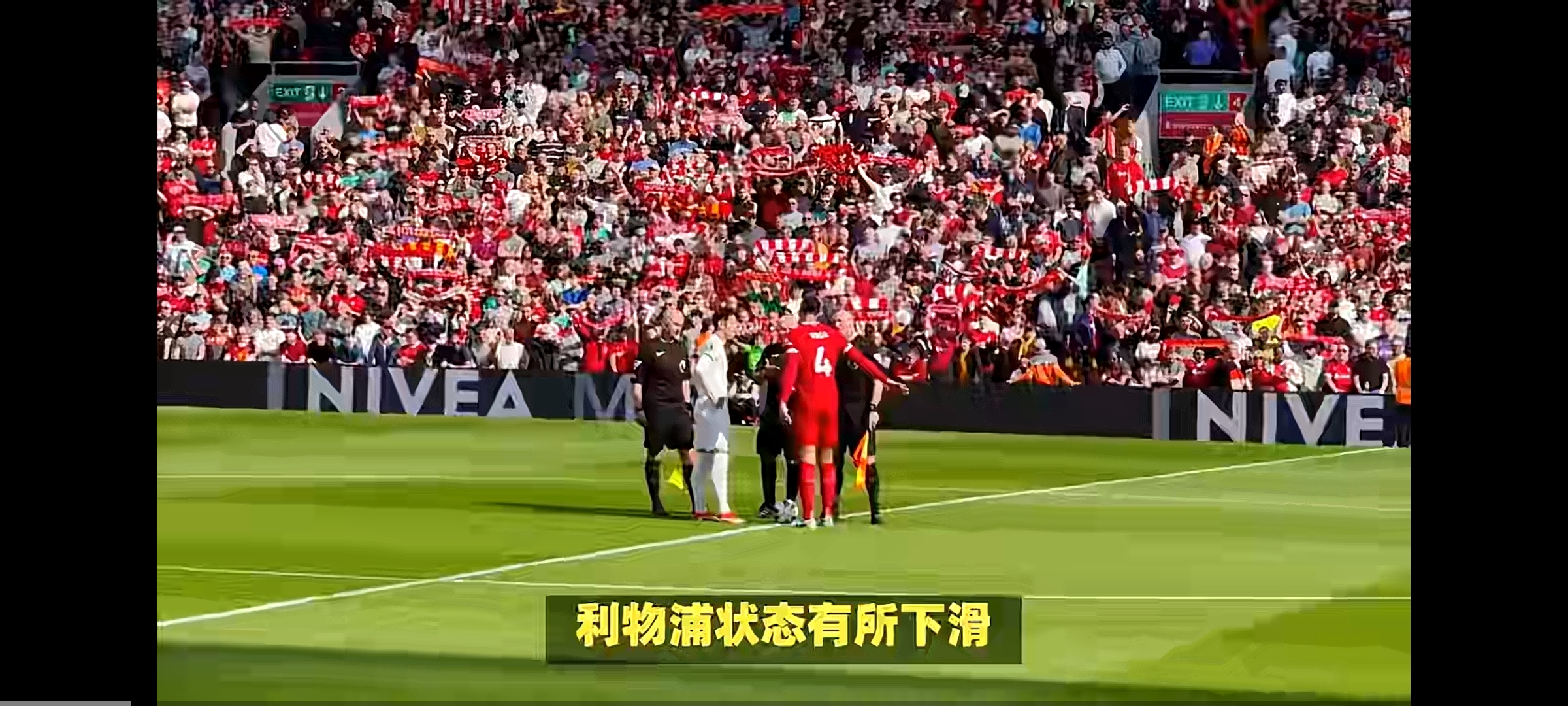 欧洲足坛风云：皇马负利物浦，遭遇两连败的简单介绍