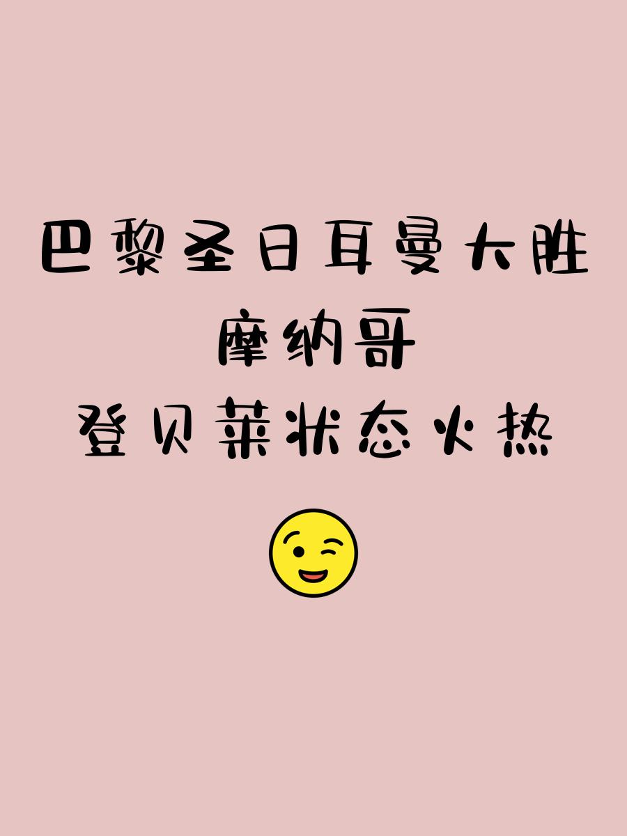 中欧体育-阿尔塞纳尔状态火热，昂首挺进前三