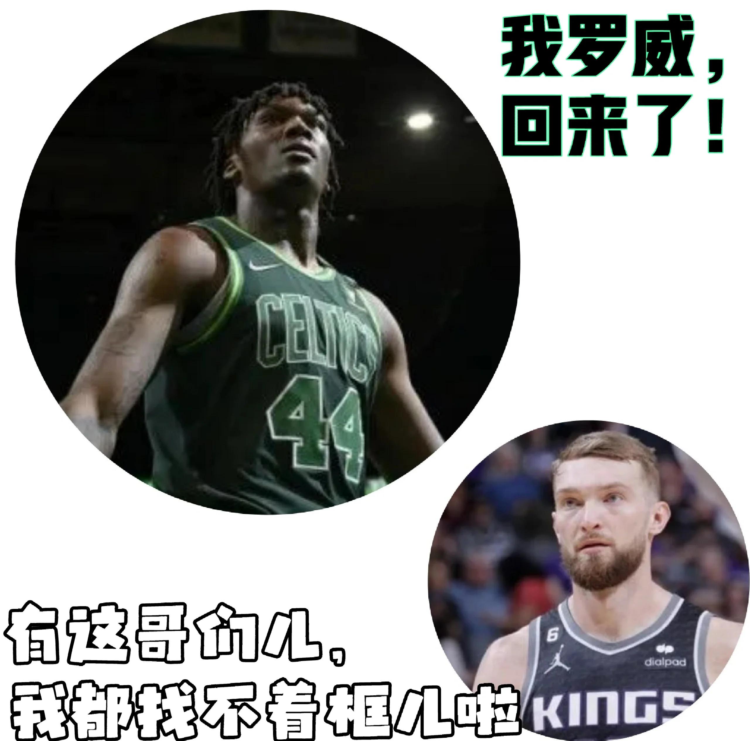 中欧体育官方下载-凯尔特人主场逆转爵士喜迎四连胜