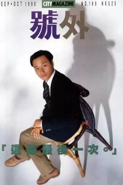 捷克皇家赢得宝贵三分，成功反超对手的简单介绍
