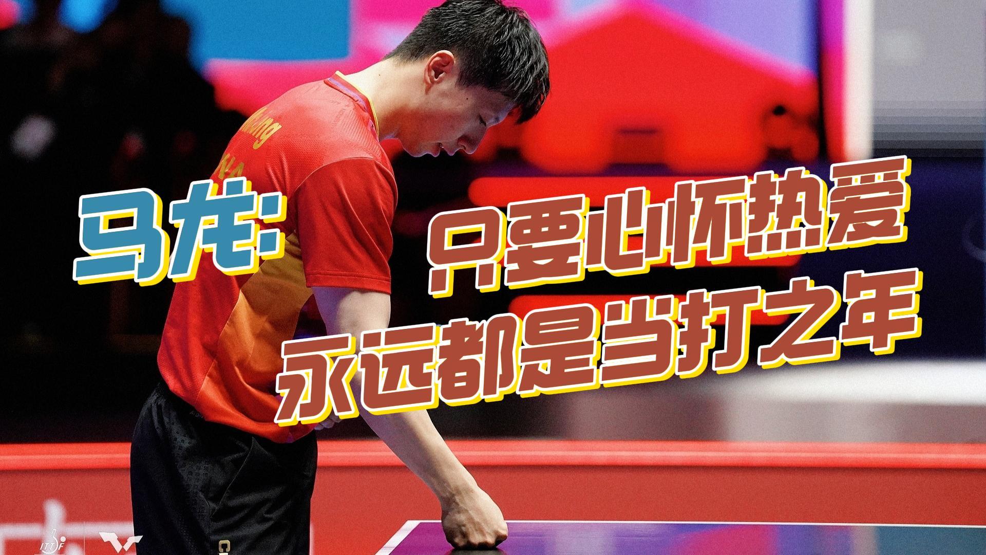 马德里竞技全力以赴，不负众望前行的简单介绍