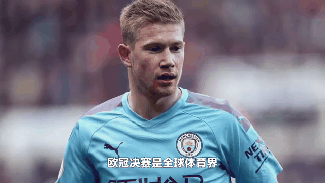 曼城客场大胜晋级，领跑小组的简单介绍