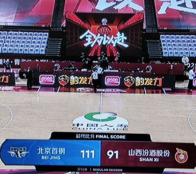 北京首钢豪取六连胜，稳坐积分榜榜首