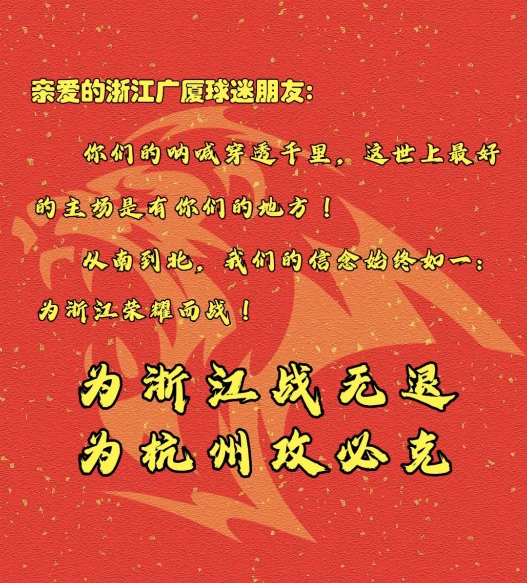 中欧体育官网-点燃斗志：各大球队意气风发，望取佳绩